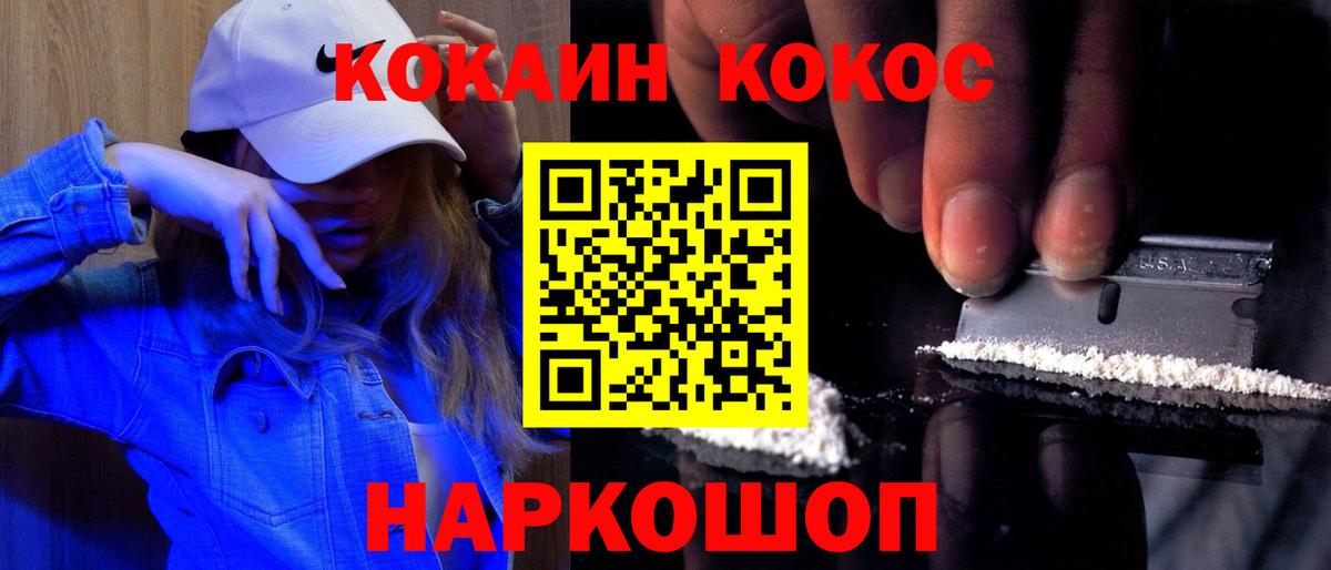 Лангепас  Cocaine Перу  Вход с VPN  COCAIN Перу 