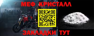 эйфоретик Анапа