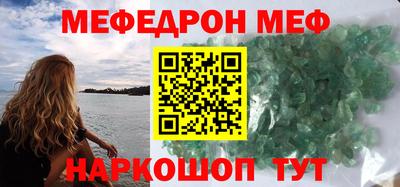 ALPHA PVP Кингисепп
