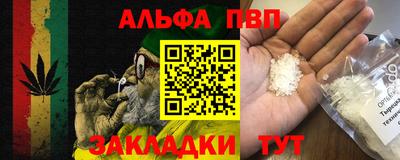 кокаин Ипатово