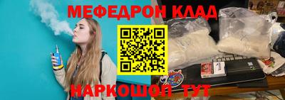 соль курить ск Канаш