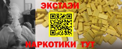 кокаин Ипатово