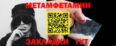 а пвп мука Ирбит