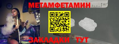 прущие грибы Камышлов