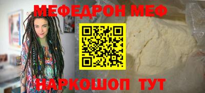ешки Ангарск